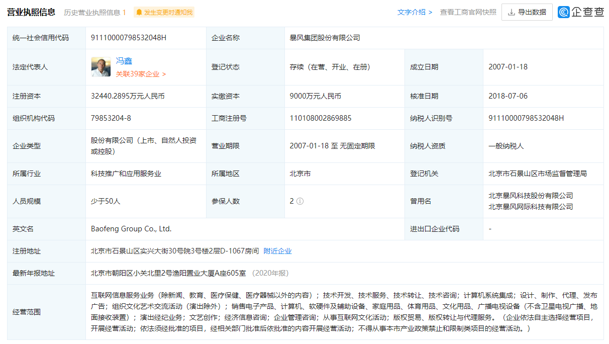 1626946555892399.png 2.png