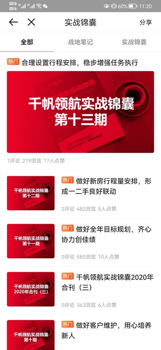 1628662776282619.jpg 图片3.jpg