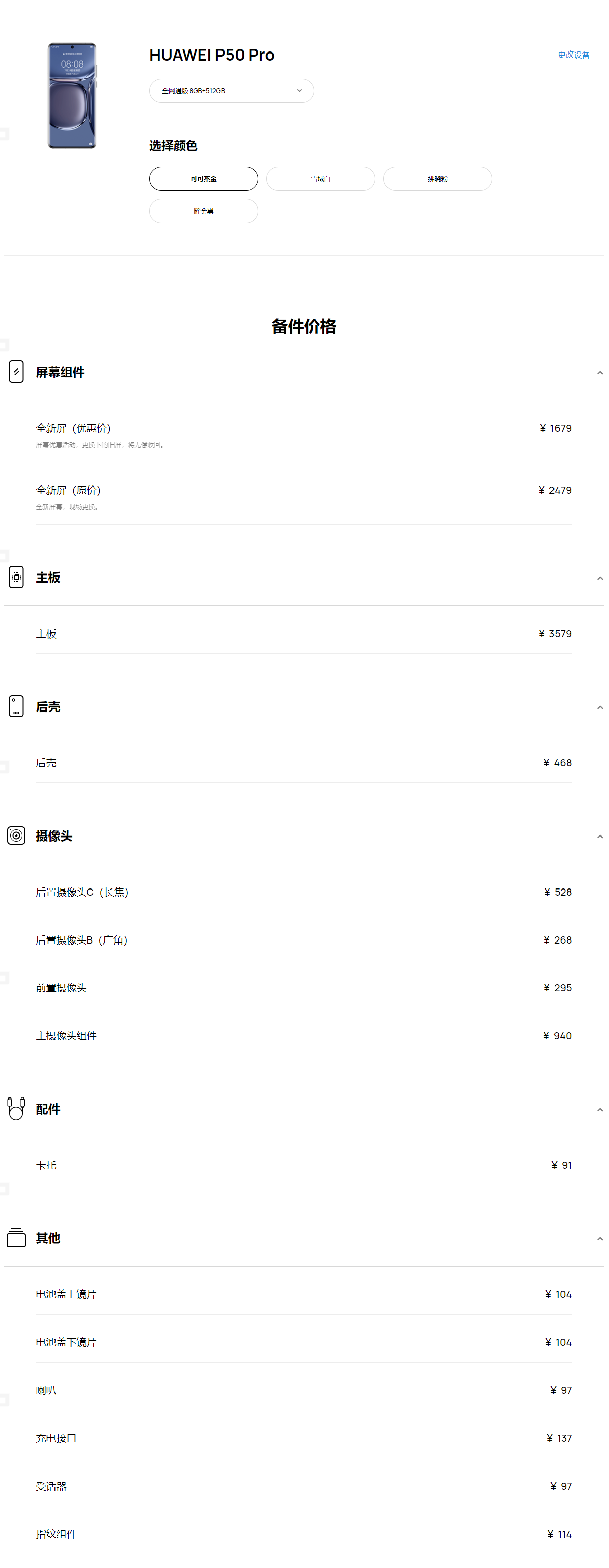 1628740420808865.jpg 2.jpg