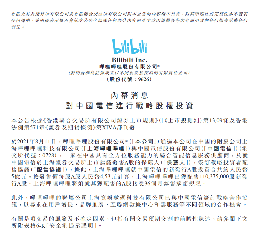 1628749974337254.png 1.png