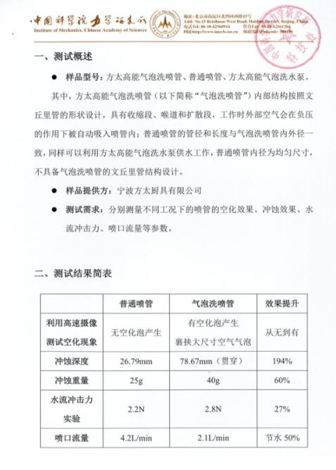 1629165216441919.jpg 3.jpg