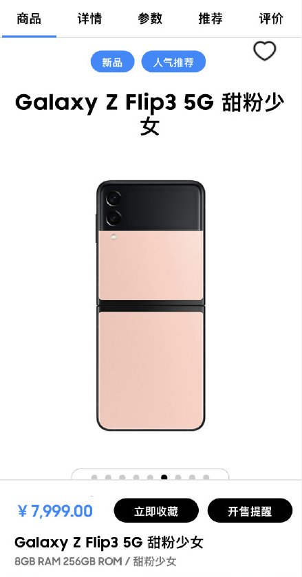 1635404762792881.png image.png