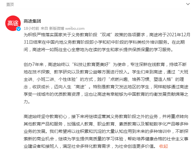 1637034548108021.png image.png