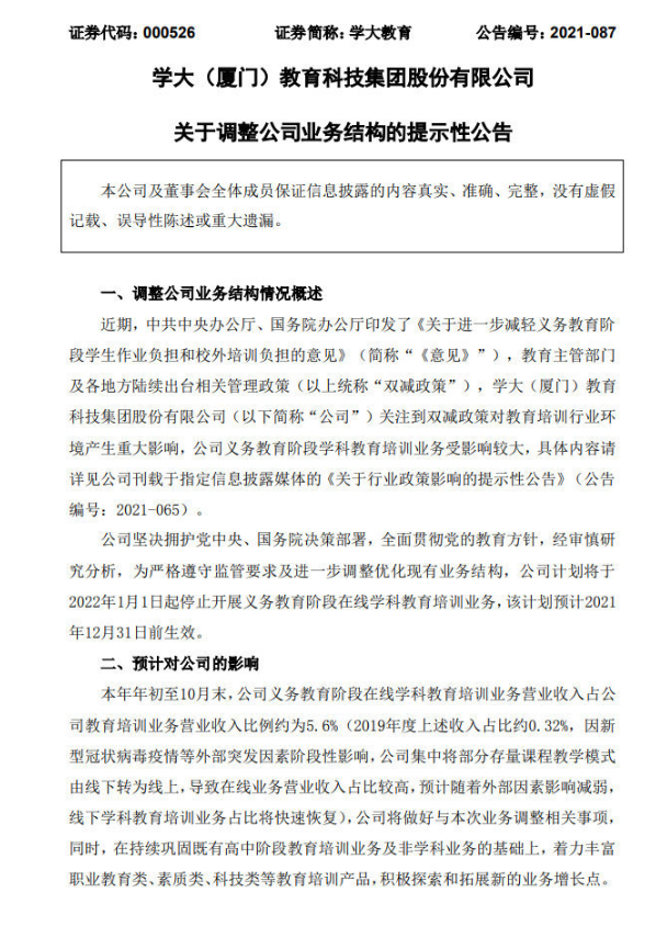 1637034612213163.png image.png