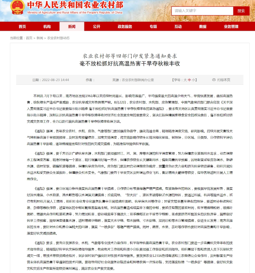 1661238419366891.png image.png