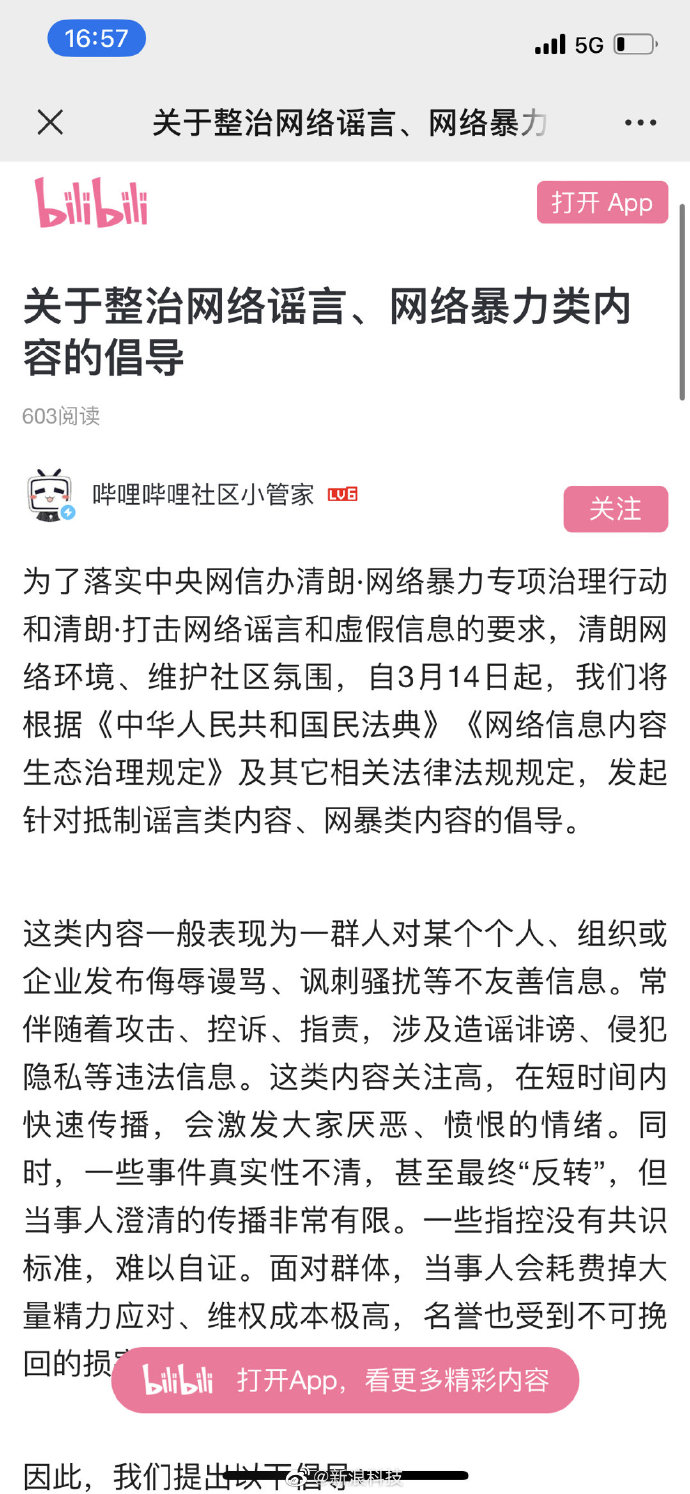 1678784712997461.jpg 1.jpg