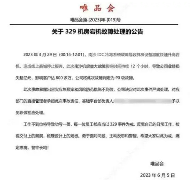 1686041909831709.png image.png