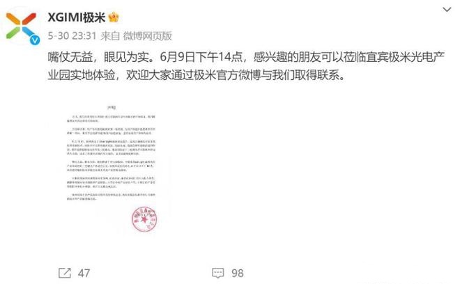 1686211370960701.jpg 2.jpg