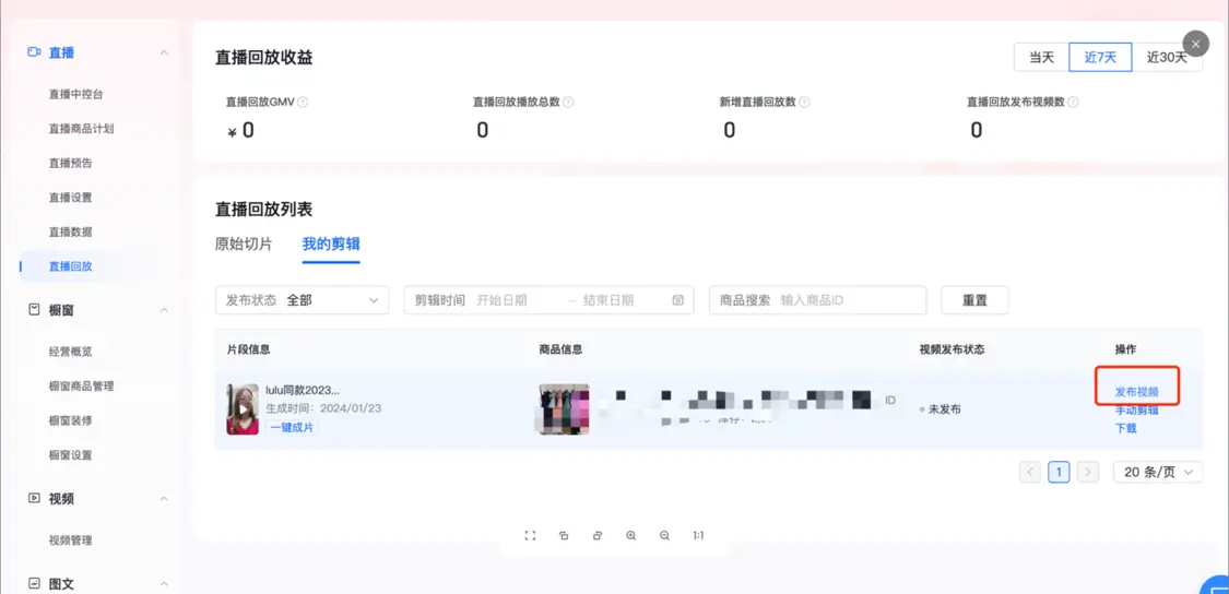 1706255919492882.png 4.png