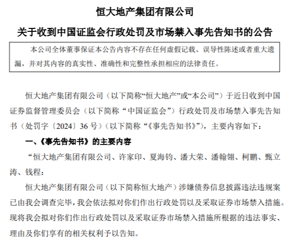 1710811948582565.png image.png