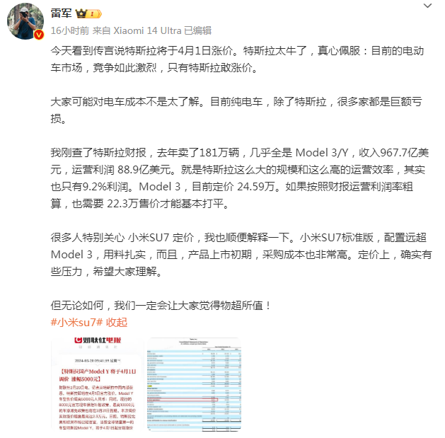 1710990092658900.png image.png