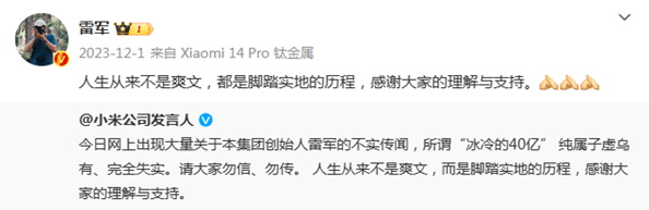 1713432285131097.png image.png