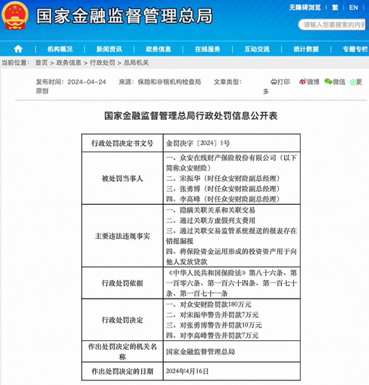 1714013503413672.png image.png