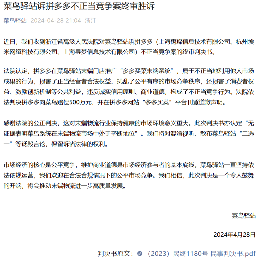 1714360591843069.png image.png