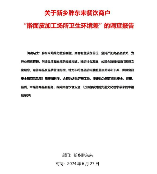 1719456980179207.png image.png